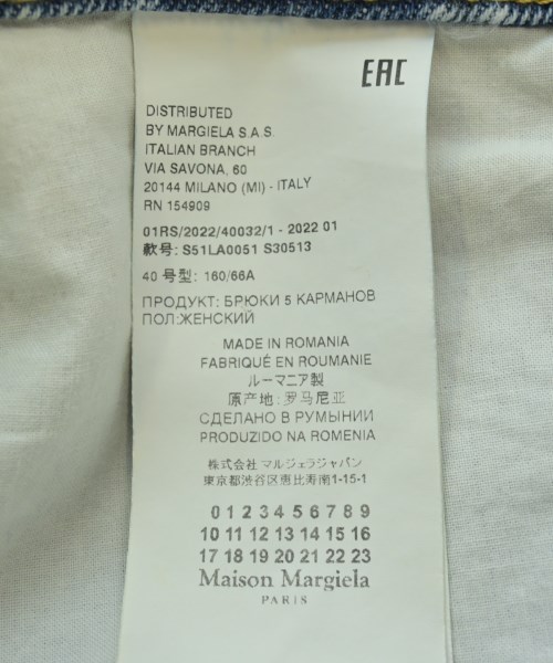 Maison Margiela（メゾンマルジェラ）デニムパンツ 青 サイズ:40(M位) レディース/2200612709102