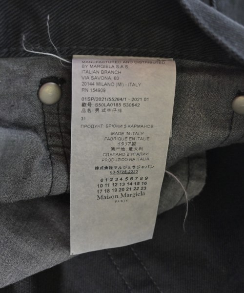 Maison Margiela（メゾンマルジェラ）デニムパンツ 黒 サイズ:31(M位) メンズ/2200628566010