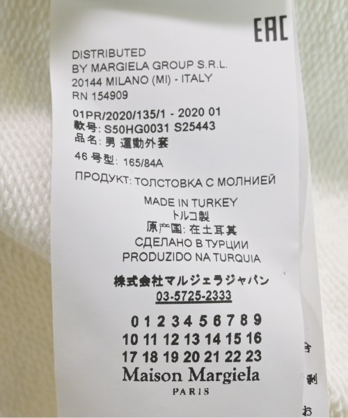 Maison Margiela（メゾンマルジェラ）パーカー 白 サイズ:46(M位) メンズ/2200629118041