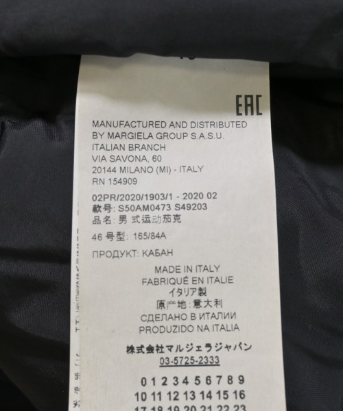 Maison Margiela（メゾンマルジェラ）ブルゾン 黒 サイズ:46(M位) メンズ/2200629572010