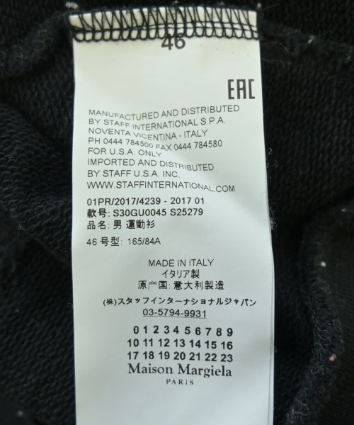 Maison Margiela（メゾンマルジェラ）スウェット グレー サイズ:46(M位) メンズ/2200631767060