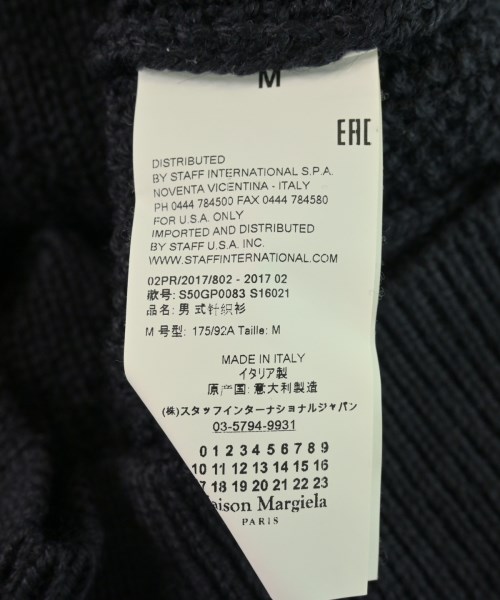 Maison Margiela（メゾンマルジェラ）ニット・セーター 紺 サイズ:M メンズ/2200611924025