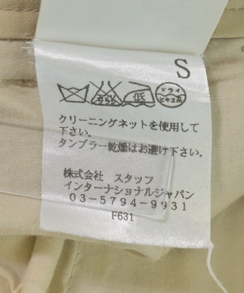 Maison Margiela（メゾンマルジェラ）チノパン ベージュ サイズ:48(L位) メンズ/2200612105232
