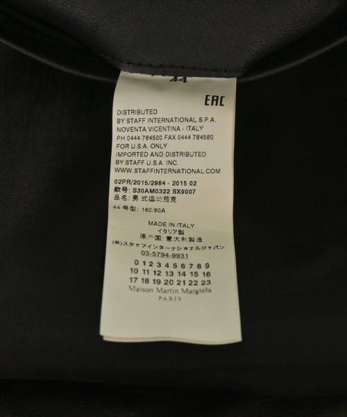 Maison Margiela（メゾンマルジェラ）ライダース 黒 サイズ:44(S位) メンズ/2200612205017