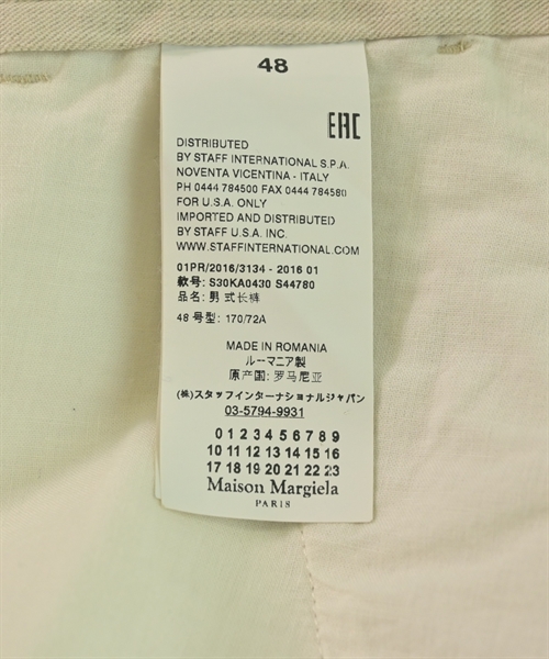 Maison Margiela（メゾンマルジェラ）スラックス 白 サイズ:48(L位) メンズ/2200611389121