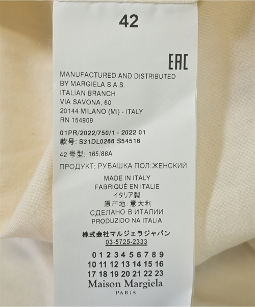 Maison Margiela（メゾンマルジェラ）カジュアルシャツ 白 サイズ:42(XS位) メンズ/2200613229241