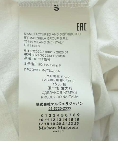 Maison Margiela（メゾンマルジェラ）Tシャツ・カットソー 白 サイズ:S レディース/2200613324069