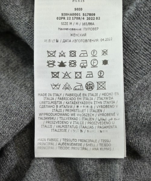 Maison Margiela（メゾンマルジェラ）ニット・セーター グレー サイズ:M レディース/2200610704055
