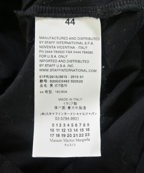Maison Margiela（メゾンマルジェラ）ポロシャツ 黒 サイズ:44(S位) メンズ/2200618136049