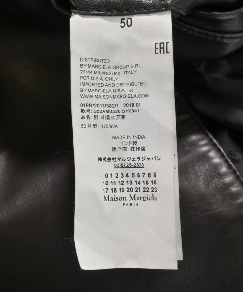 Maison Margiela（メゾンマルジェラ）ライダース 黒 サイズ:50(XL位) メンズ/2200618246014