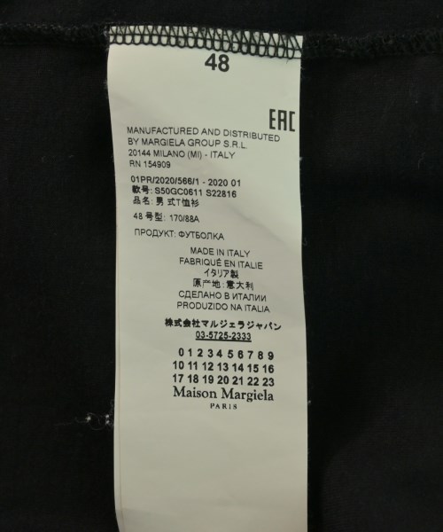 Maison Margiela（メゾンマルジェラ）Tシャツ・カットソー 黒 サイズ:48(L位) メンズ/2200618413010
