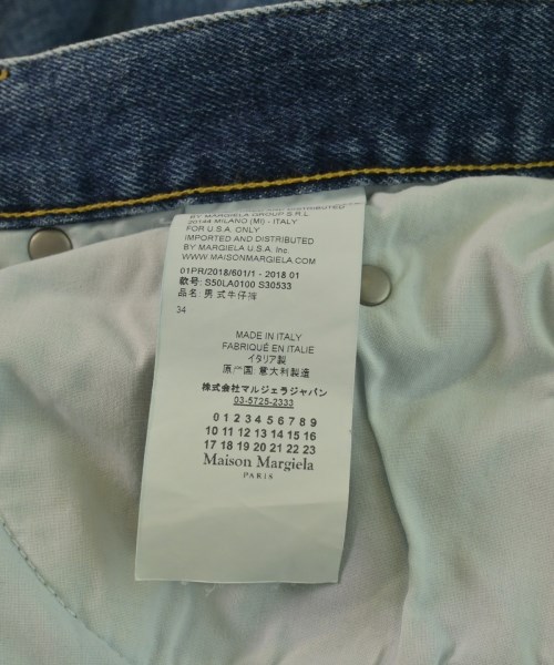 Maison Margiela（メゾンマルジェラ）デニムパンツ 青 サイズ:34(XL位) メンズ/2200619325107