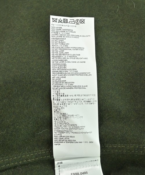 Maison Margiela（メゾンマルジェラ）カジュアルシャツ カーキ サイズ:39(M位) メンズ/2200609980545