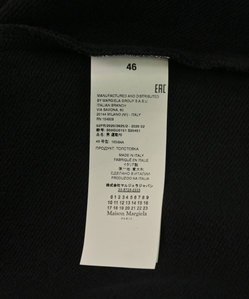 Maison Margiela（メゾンマルジェラ）パーカー 黒 サイズ:46(M位) メンズ/2200620814287