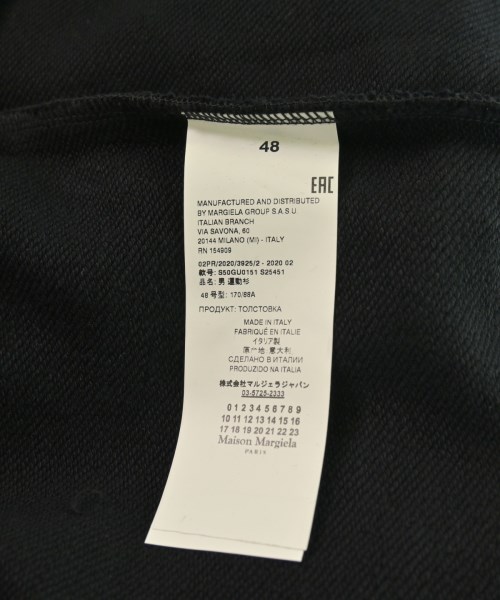 Maison Margiela（メゾンマルジェラ）パーカー 黒 サイズ:48(L位) メンズ/2200620814294