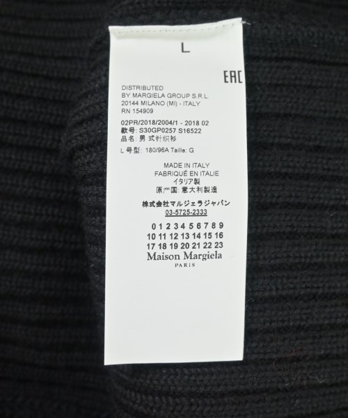 Maison Margiela（メゾンマルジェラ）ベスト 白 サイズ:L メンズ/2200606083133