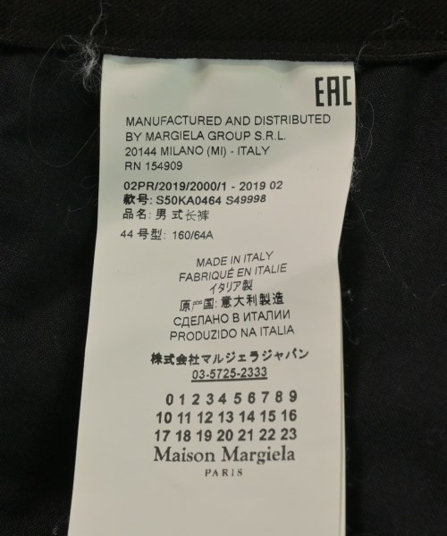 Maison Margiela（メゾンマルジェラ）その他 紺 サイズ:44(S位) メンズ/2200604088031