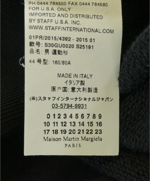 Maison Margiela（メゾンマルジェラ）スウェット 黒 サイズ:44(S位) メンズ/2200672170041