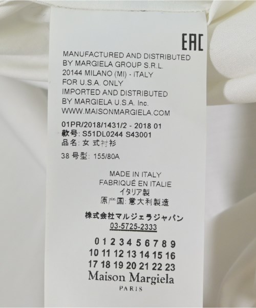 Maison Margiela（メゾンマルジェラ）カジュアルシャツ 白 サイズ:38(S位) レディース/2200697556011