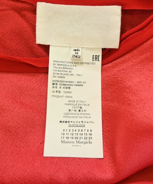 Maison Margiela（メゾンマルジェラ）ロング・マキシ丈スカート 赤 サイズ:38(S位) レディース/2200698071025