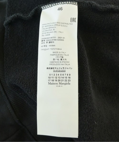 Maison Margiela（メゾンマルジェラ）パーカー 黒 サイズ:46(M位) メンズ/2200698164383