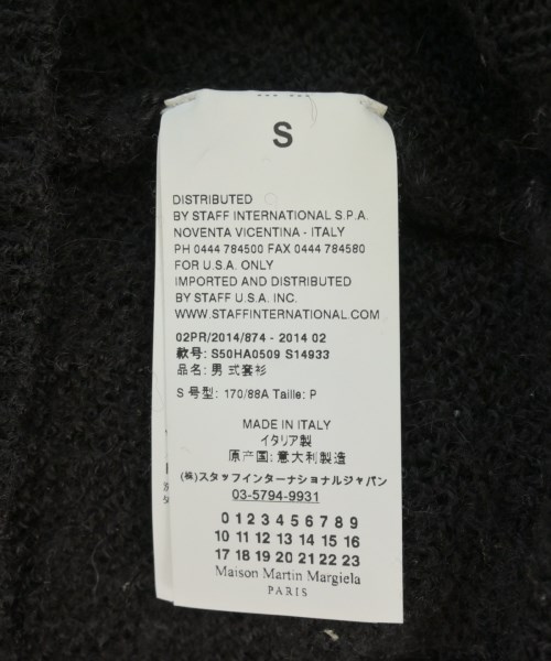 Maison Margiela（メゾンマルジェラ）ニット・セーター 黒 サイズ:S メンズ/2200698164444