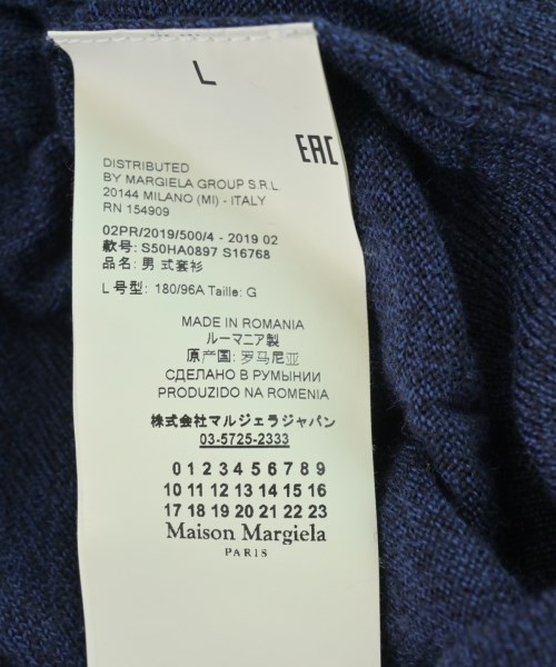 Maison Margiela（メゾンマルジェラ）カーディガン 紺 サイズ:L メンズ/2200700219025