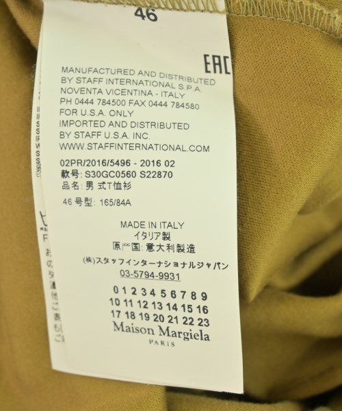 Maison Margiela（メゾンマルジェラ）Tシャツ・カットソー ベージュ サイズ:46(M位) メンズ/2200700281039
