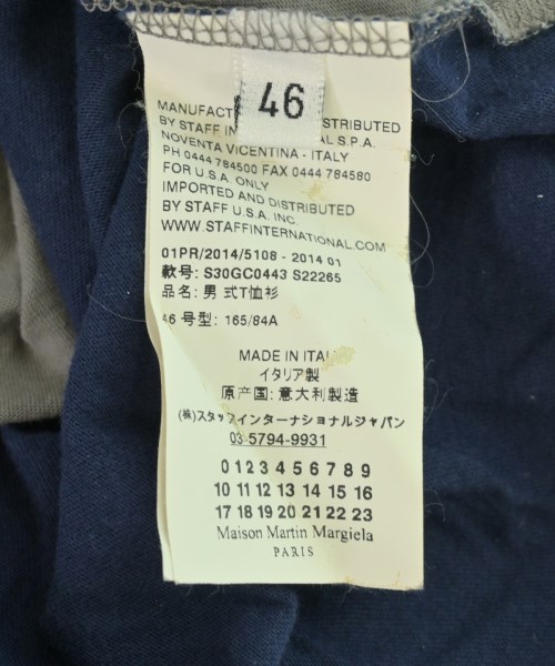 Maison Margiela（メゾンマルジェラ）Tシャツ・カットソー グレー サイズ:46(M位) メンズ/2200700281053
