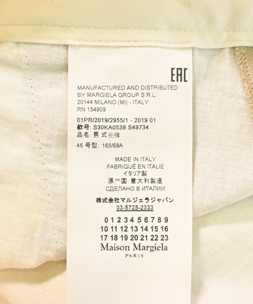 Maison Margiela（メゾンマルジェラ）その他 ベージュ サイズ:46(M位) メンズ/2200701049041