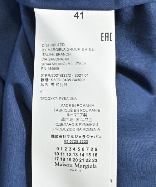 Maison Margiela（メゾンマルジェラ）カジュアルシャツ 紺 サイズ:41(XL位) メンズ/2200701819026