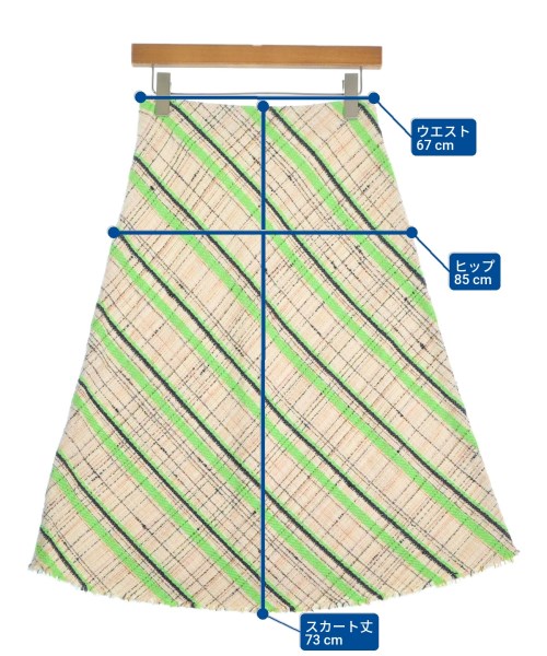 Maison Margiela（メゾンマルジェラ）ロング・マキシ丈スカート ベージュ サイズ:38(S位) レディース/2200655545170
