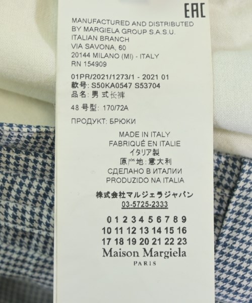 Maison Margiela（メゾンマルジェラ）その他 紺 サイズ:48(L位) メンズ/2200657651053
