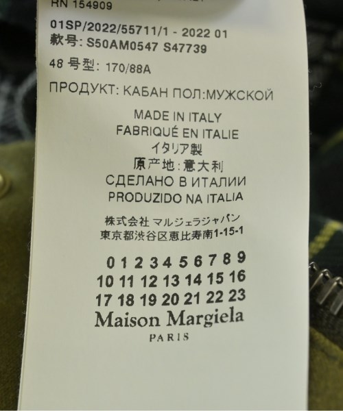 Maison Margiela（メゾンマルジェラ）カバーオール カーキ サイズ:48(L位) メンズ/2200657318086