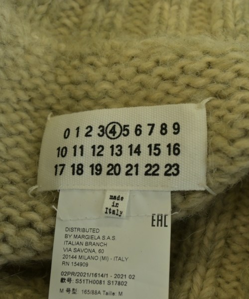 Maison Margiela（メゾンマルジェラ）ベスト ベージュ サイズ:M レディース/2200661135037