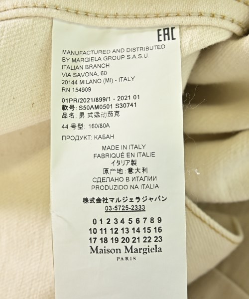 Maison Margiela（メゾンマルジェラ）デニムジャケット 白 サイズ:44(S位) メンズ/2200711485013