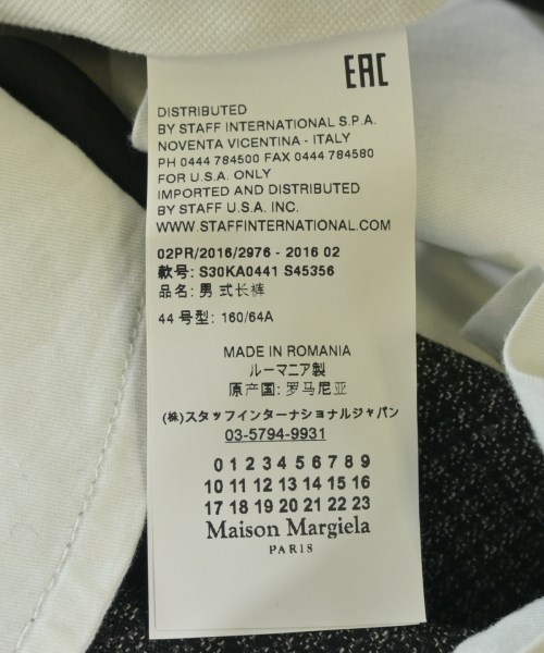 Maison Margiela（メゾンマルジェラ）スラックス グレー サイズ:44(S位) メンズ/2200711879355