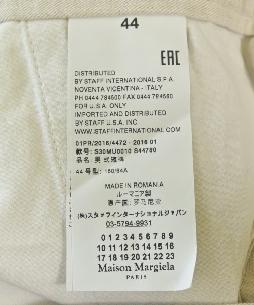 Maison Margiela（メゾンマルジェラ）ショートパンツ 白 サイズ:44(S位) メンズ/2200711879362