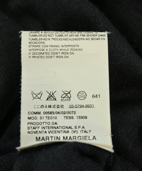 Maison Margiela（メゾンマルジェラ）カーディガン 黒 サイズ:F レディース/2200708568149