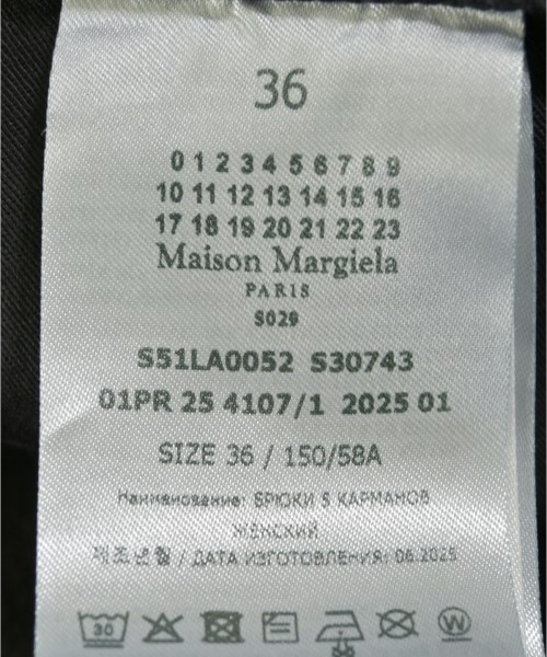 Maison Margiela（メゾンマルジェラ）デニムパンツ 黒 サイズ:36(XS位) レディース/2200712438025