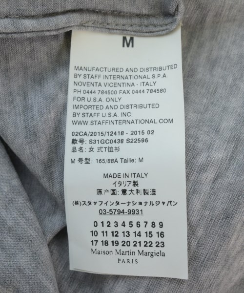 Maison Margiela（メゾンマルジェラ）Tシャツ・カットソー グレー サイズ:M レディース/2200712034012