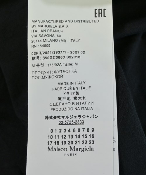 Maison Margiela（メゾンマルジェラ）Tシャツ・カットソー 黒 サイズ:M メンズ/2200710883131