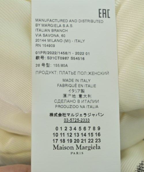 Maison Margiela（メゾンマルジェラ）ワンピース 白 サイズ:38(S位) レディース/2200714419077