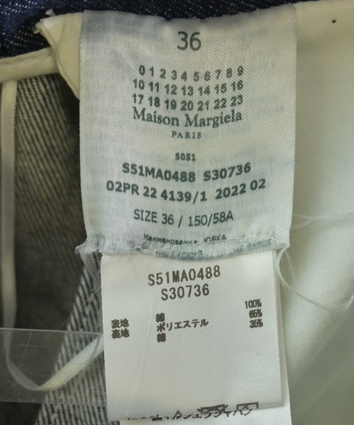 Maison Margiela（メゾンマルジェラ）ロング・マキシ丈スカート 紺 サイズ:36(XS位) レディース/2200645579031