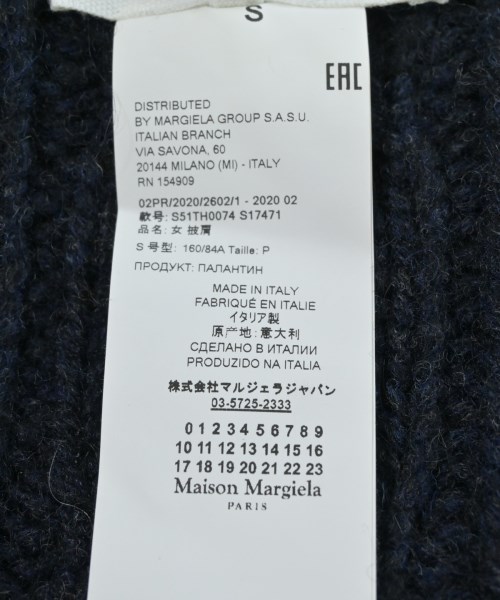Maison Margiela（メゾンマルジェラ）ベスト 紺 サイズ:S レディース/2200647849040