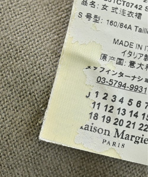 Maison Margiela（メゾンマルジェラ）ワンピース グレー サイズ:S レディース/2200650113015