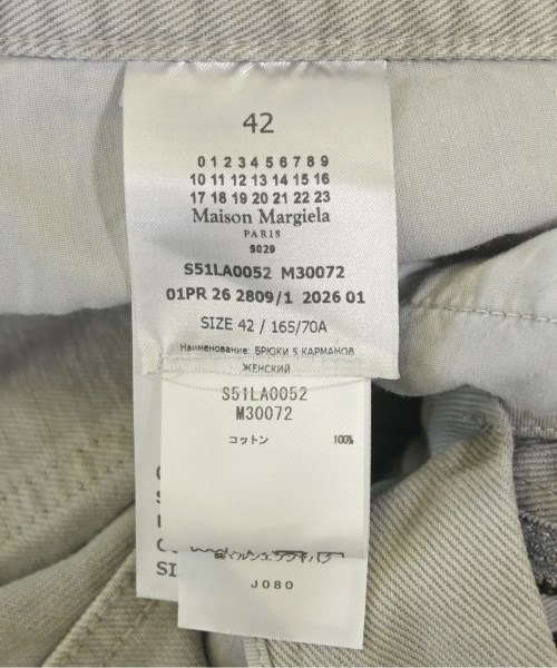 Maison Margiela（メゾンマルジェラ）デニムパンツ グレー サイズ:42(M位) レディース/2200705847056