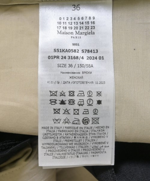 Maison Margiela（メゾンマルジェラ）スラックス 黒 サイズ:36(XS位) レディース/2200701291310