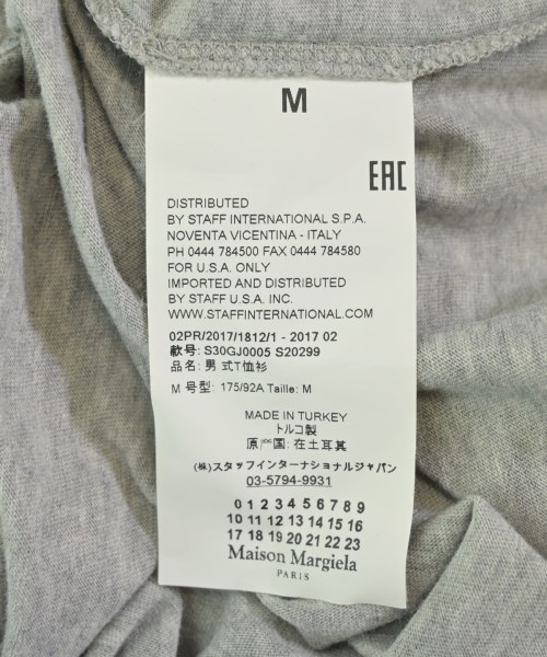 Maison Margiela（メゾンマルジェラ）Tシャツ・カットソー グレー サイズ:M メンズ/2200706688078