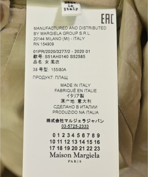 Maison Margiela（メゾンマルジェラ）トレンチコート ベージュ サイズ:38(S位) レディース/2200707580012